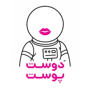 دوست پوست در شبکه های اجتماعی
