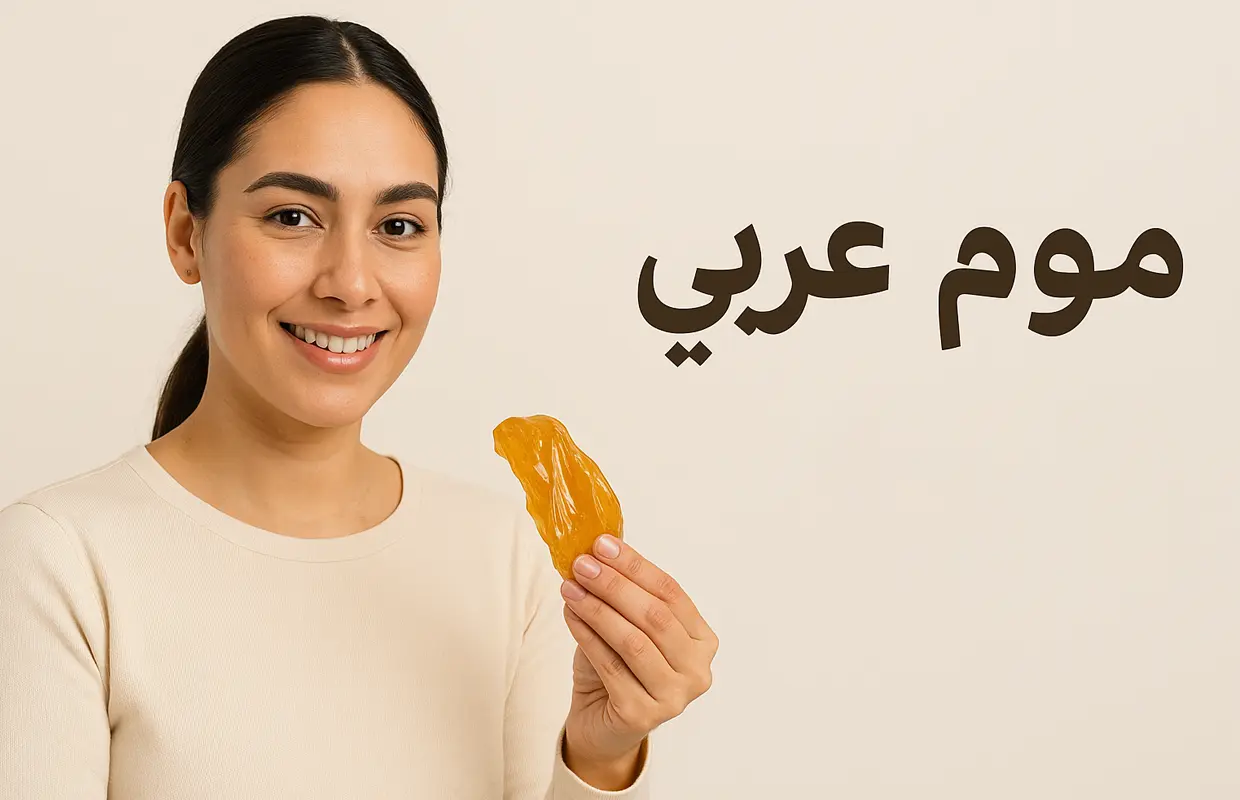 موم عربی چیست؟ مزایا، روش استفاده و خرید بهترین موم عربی